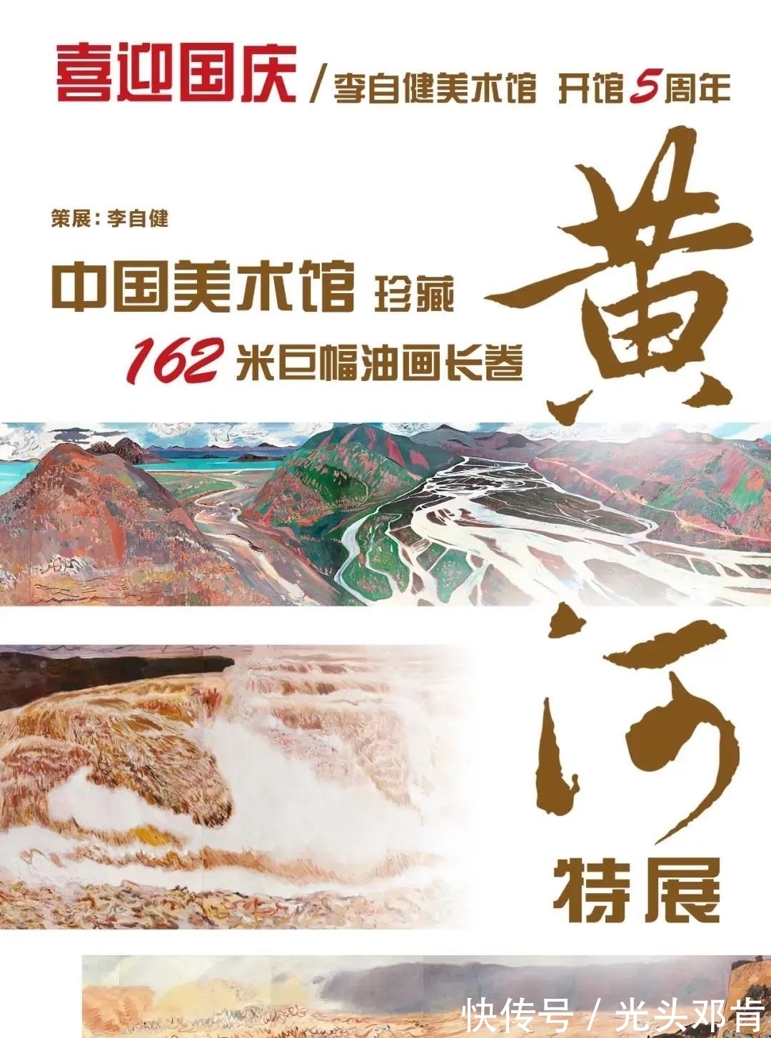 写生!著名画家王克举秋日大同浑源写生,描绘“心中的风景”