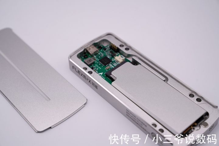铝合金|Flexmix韧能NVME硬盘盒：模块化、可定制，光速看得见