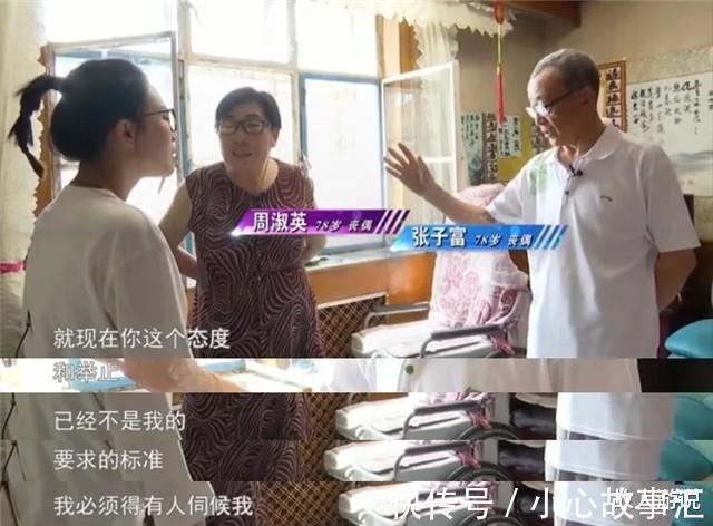 大媽相親嫌棄大爺,神吐槽逗笑網(wǎng)友你不是我的菜,我就這么坦率