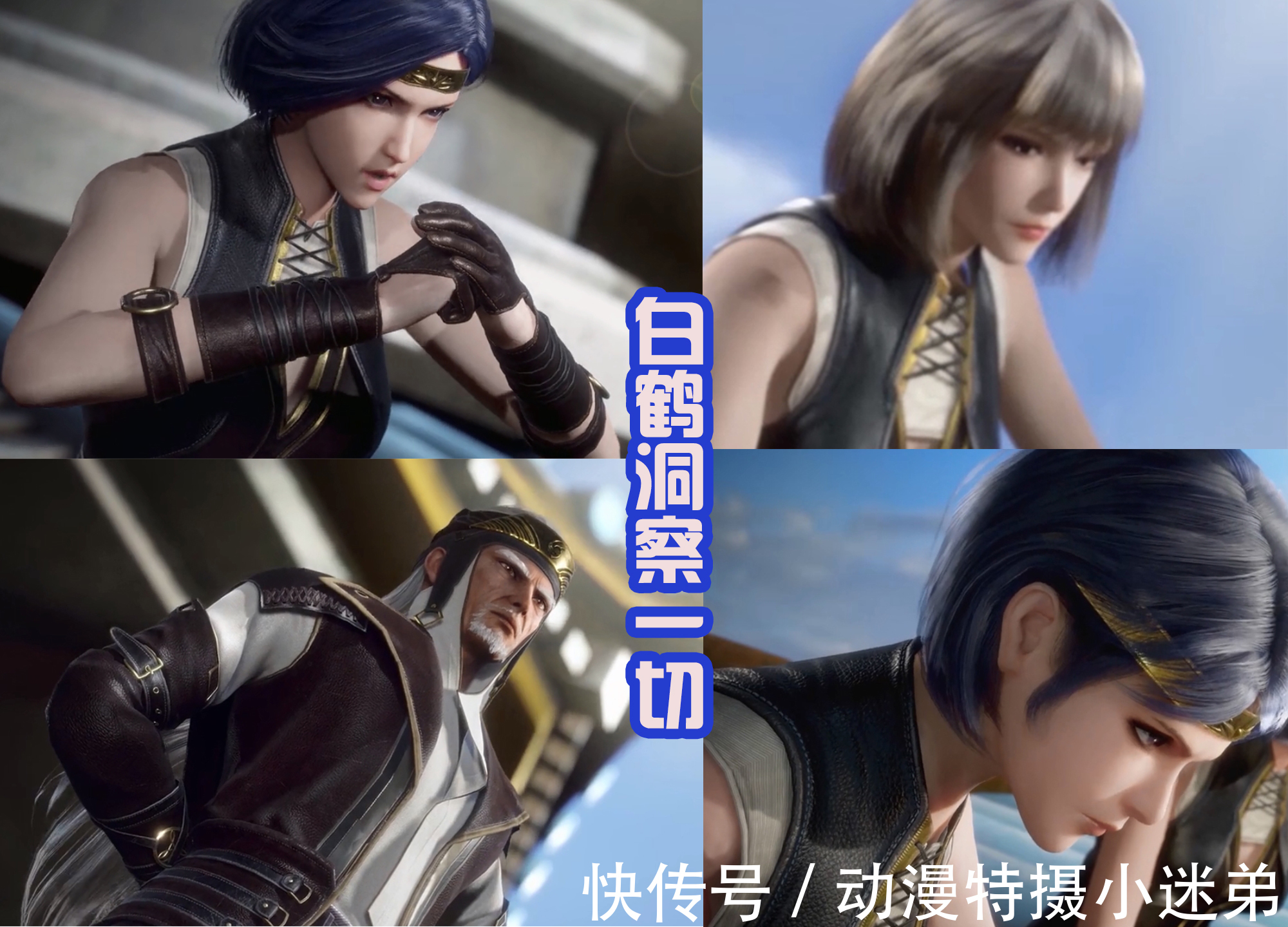 白鹤|比比东美人出浴，还化上精致的妆容，为了庆祝武魂帝国成立！