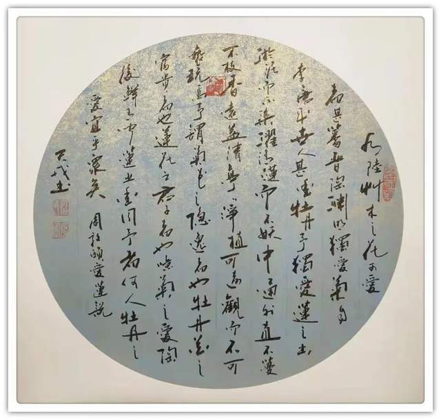 金刚经@「名家特刊」著名书法家吕瑞军作品欣赏