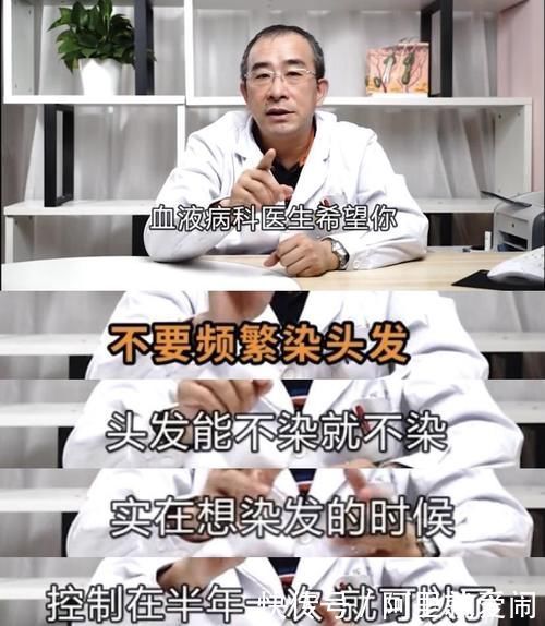 女性|为什么不建议女性染发?听理发店店员说完,后悔知道得太晚!