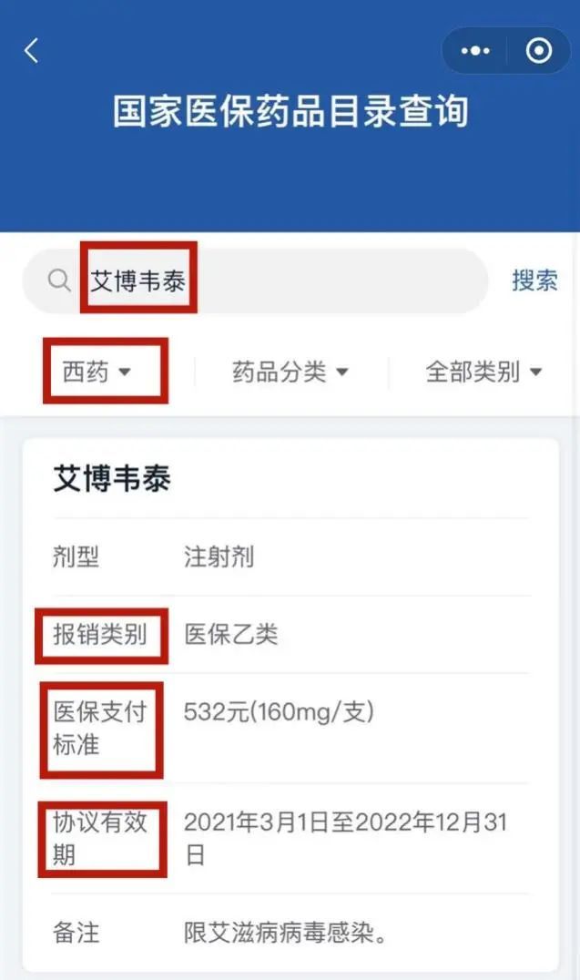 医保|关于医保买药的两个好消息