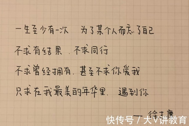 字体$“冰墩墩”字体横空出世，其他网红字体甘拜下风，受阅卷老师喜爱