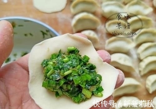 饭店的韭菜饺子为啥好吃？大厨教你3招，韭菜不出汤，营养不油腻