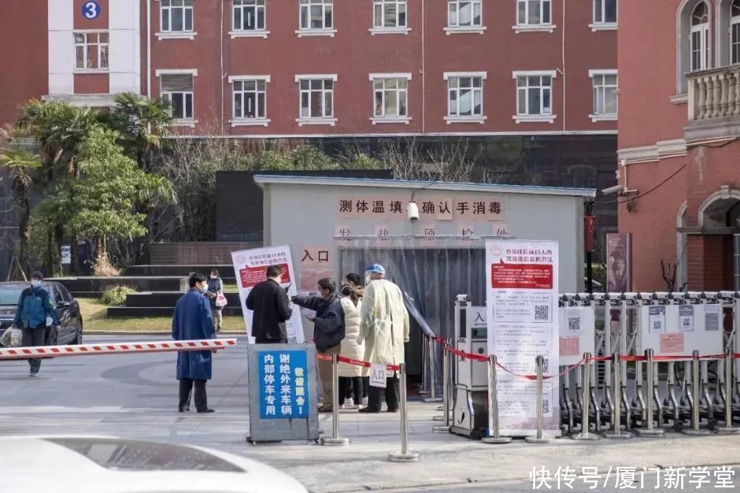 寒假返乡、开学返校如何做好疫情防控？教育部回应