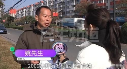 地址|男子名下有套房，按地址找到却是博物馆，男子：我都没买房资格了