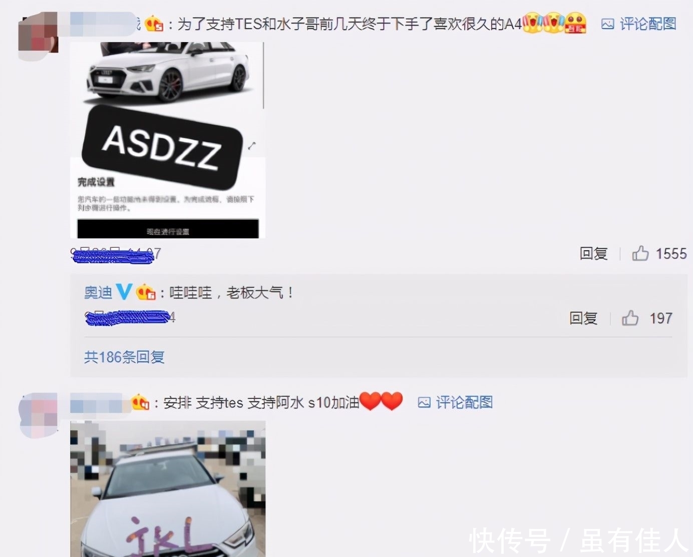 支持阿水|阿水的粉丝真的是富婆?生日时支持JKL做公益,捐了一W多