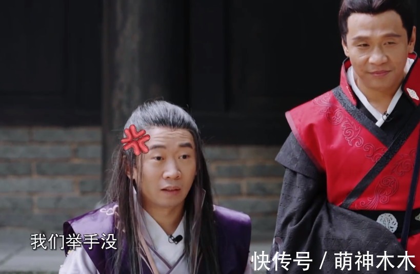 导演吴彤又被骂上热搜了！看人下菜碟，玩游戏针对杨迪，扒高踩低