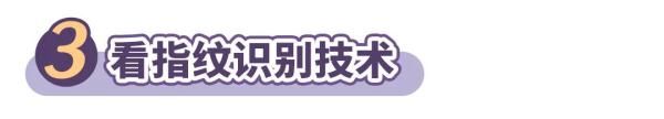 抽查|电子门锁这样选！4招教你“锁”定安全