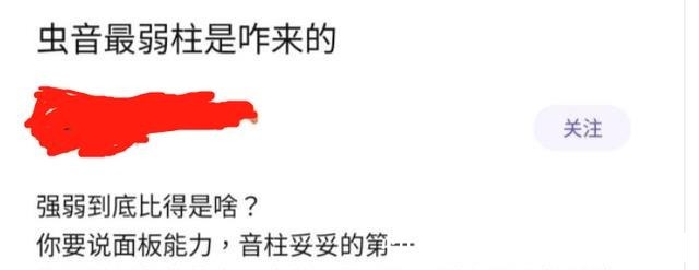 猗窝座|鬼灭之刃饭圈化,音柱被高估,堕姬成大妈,网友理性看番