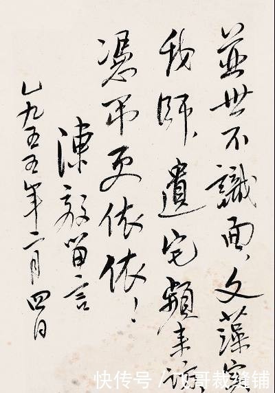 陈毅元帅能诗善书,字如其人,令人感慨万千!