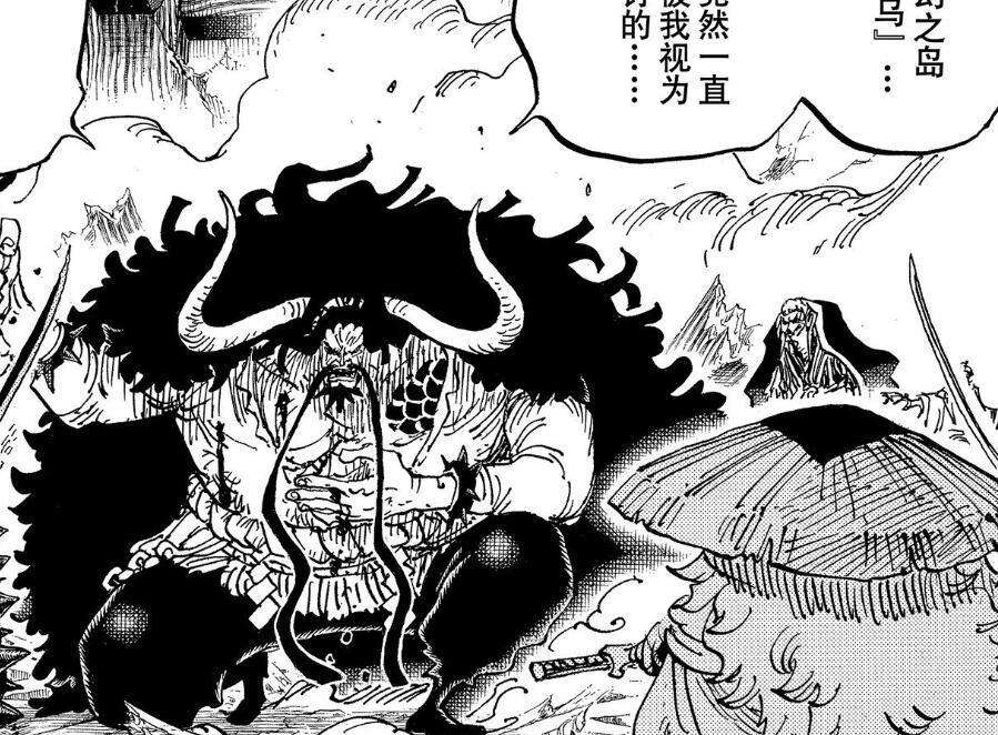 海贼王|海贼王997话：马尔科对战开始，和之国不止凯多一条龙