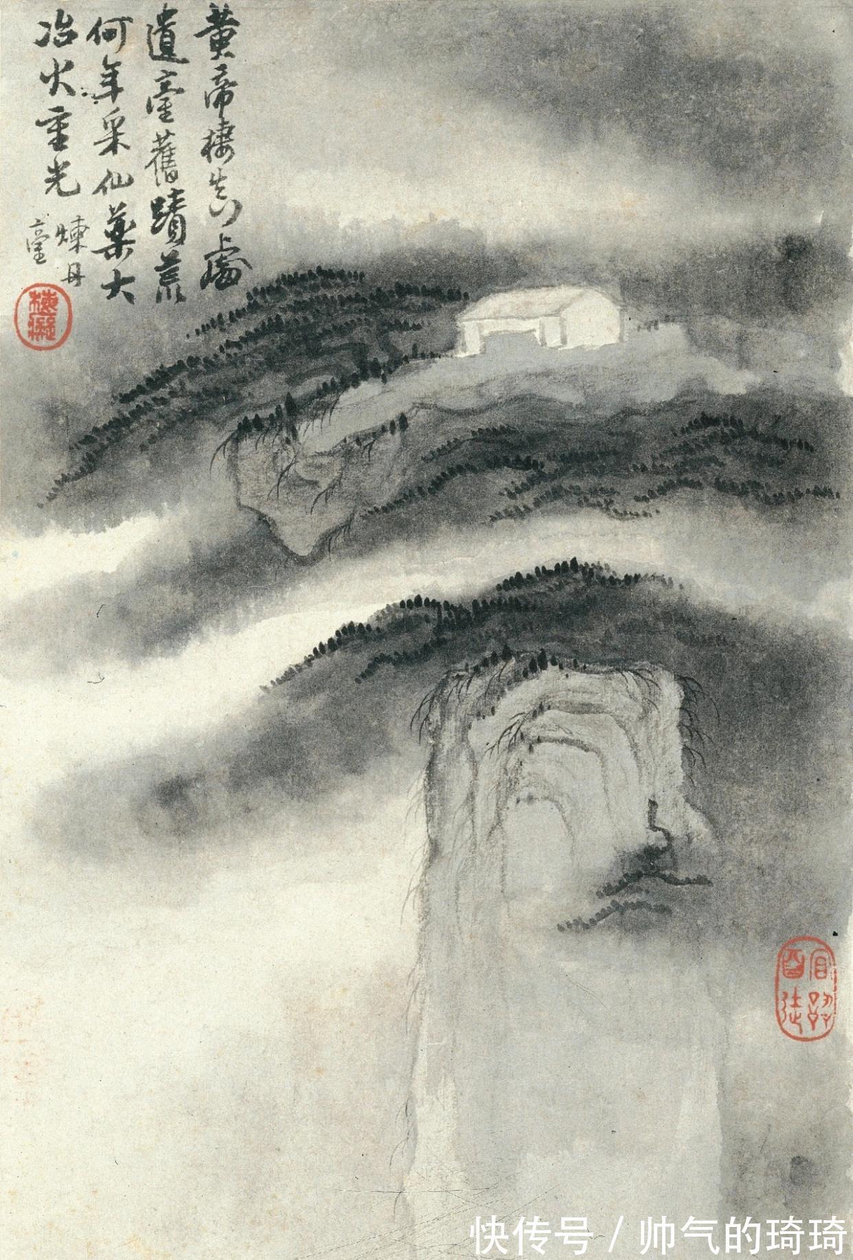 册页|清代梅清山水册页