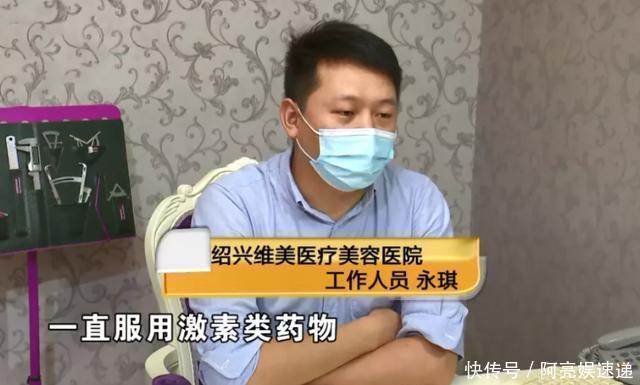 做完抽脂后,女子脸上多出两个鼓包,还因此失去两段“姻缘”