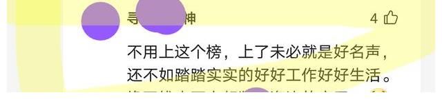 低谷期|肖战无缘福布斯，粉丝点破两个原因，低谷期的后劲依旧没过去