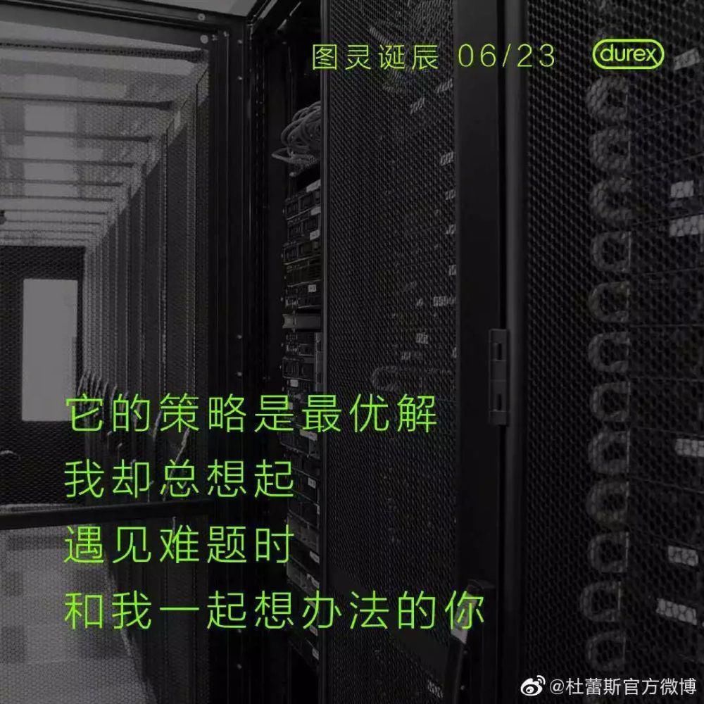 rio|大神级文案,一句就能惊艳你,做好笔记哦~