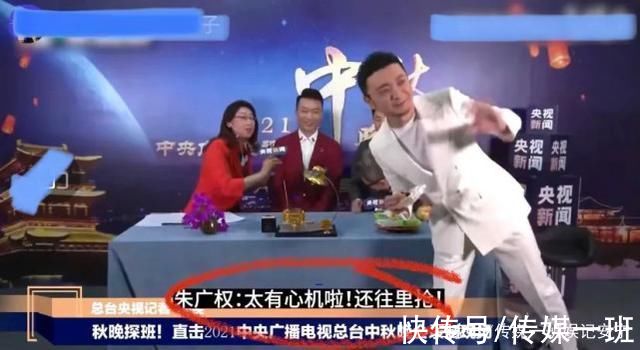 花絮|央視中秋晚會(huì)后臺(tái)花絮:撒貝寧耍寶搶鏡頭，蕭敬騰一來(lái)西昌就下雨