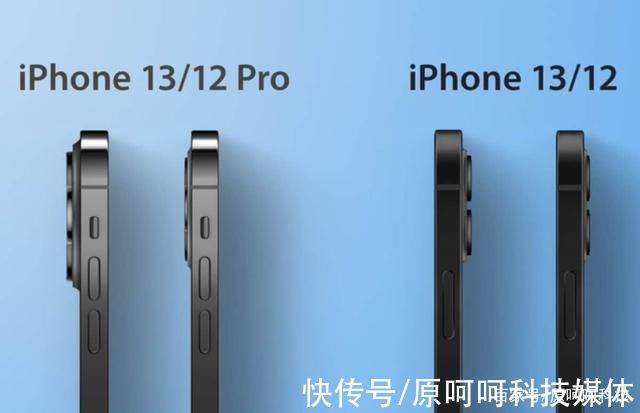 mini|iPhone 12和iPhone 13之间大差异:3大优点 3大缺点 你选哪个呢?