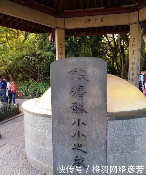 伤心|一代才女之死:卿须怜我我怜卿,岂独伤心是小青