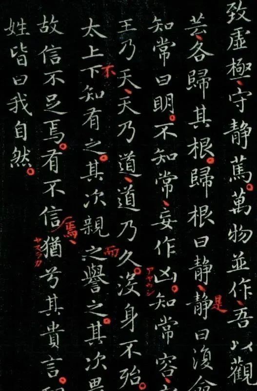 小楷@王羲之一幅小楷,藏于美国哈佛大学,全文5162字,字字精美