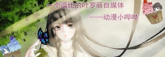 COS|小朋友COS的叶罗丽仙子,灵公主过于高冷,冰公主是异国小萝莉!