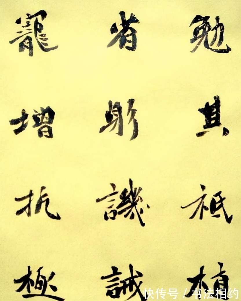 意趣|他的书法古今结合,碑骨“中石”韵,意趣横生,切锋翻锋互用