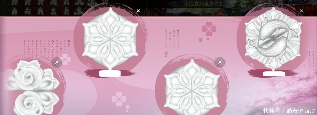 一梦江湖:侠缘作死的N个瞬间,这对象不要也罢!