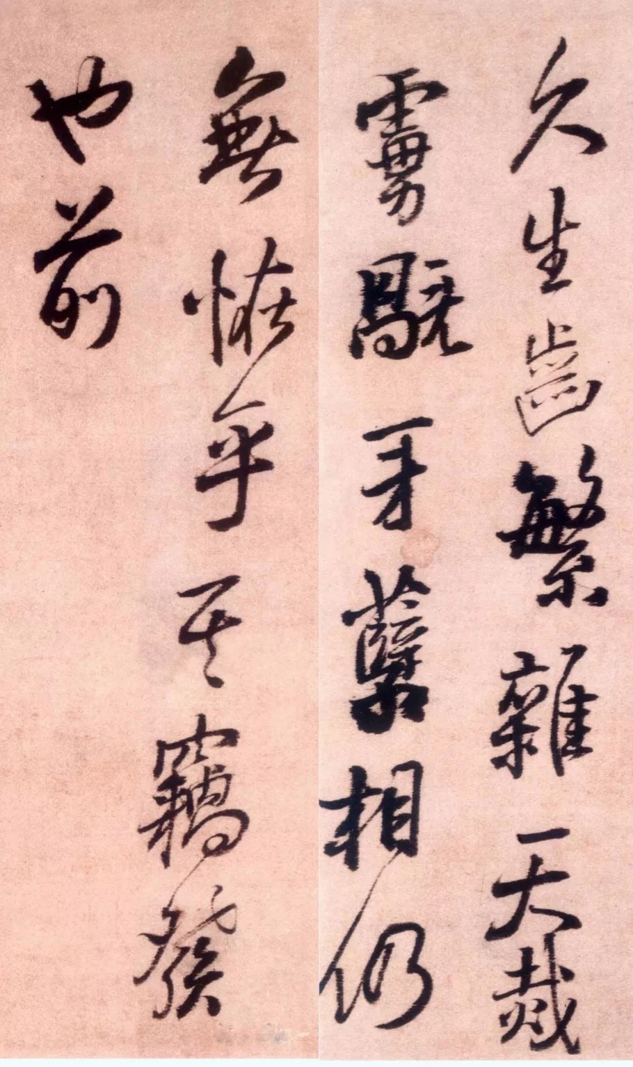 行书#王铎最漂亮的一件行书,字字挺拔,干净有力!