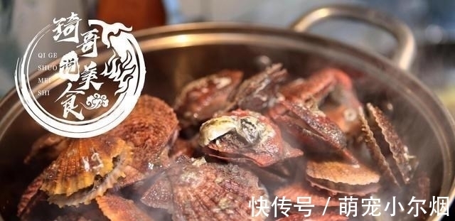 蒸扇贝时,直接上锅蒸就“废了”,教你一招,扇贝肉质鲜嫩不回缩