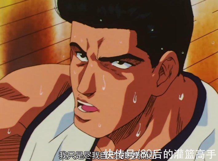 体能|灌篮高手池上因何耗倒了三井,却限制不了木暮?他并非防守专家