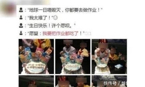 过生日|9岁男孩过生日当场大哭，看到生日蛋糕后，网友：我看我也哭