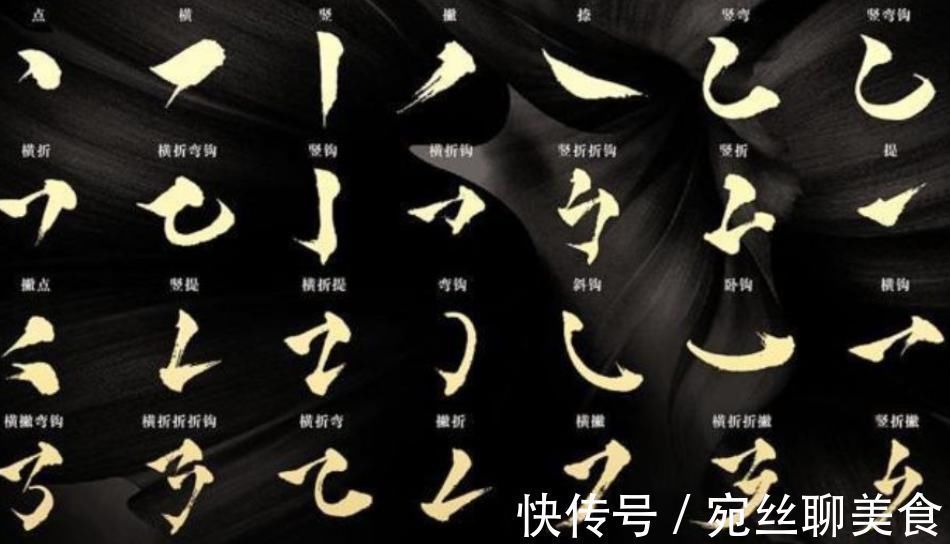 中国文化!中国最简单的4个汉字:虽只有“一笔”,但大多数的人不会读