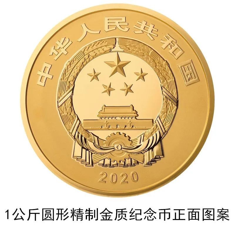 面值10000元,发行100枚,这种纯金纪念币目测要火