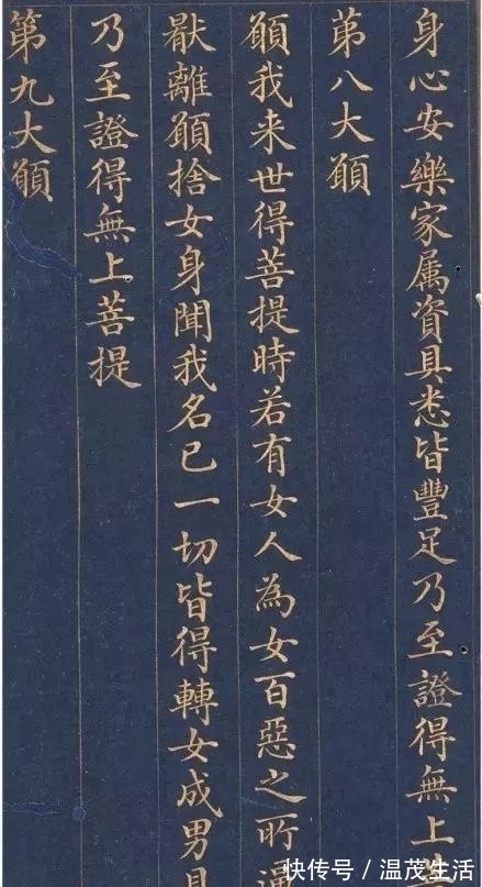 郭尚先|如此美的字,后世很难再写出了,却被人批评是馆阁体,没艺术性