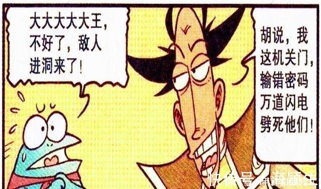 巨人|古老师召唤“巨人蛤蟆”扎穿自己巨大神蛤我大意了，没有闪！