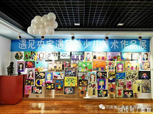 遇见|小央美少儿美术:“遇见央宝,遇见美”小央宝少儿美术作品展