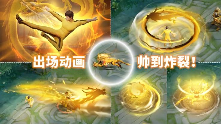 着买|27号更新，李小龙是开胃菜，大圣娶亲别急着买，猴子新皮肤来了！