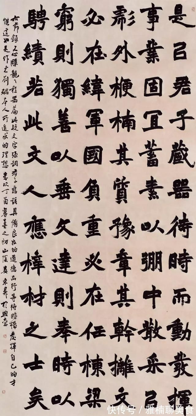 赵之谦&他的楷书端正大气,方劲刚强,曾斩获第五届中国书法兰亭奖最高奖