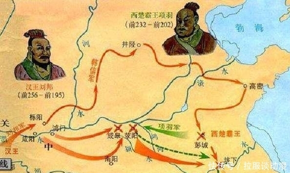 分裂|楚汉之争、刘邦和项羽的你和我