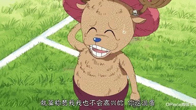 鹰眼|海贼王中的6位帽子星人,赤犬是平头,乔巴戴帽子的方式公开!