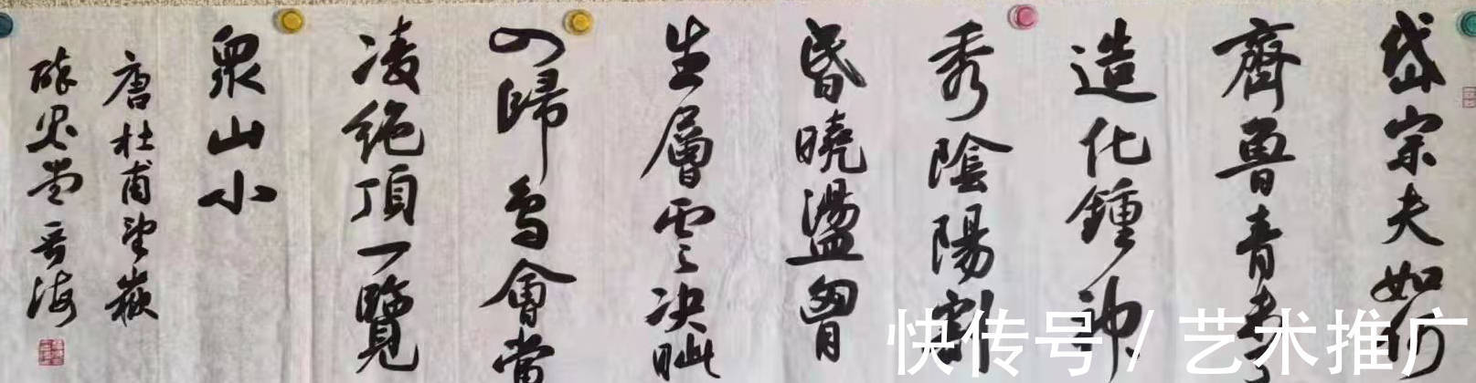 山东省博物馆#当代值得收藏界关注艺术家——孙晋海