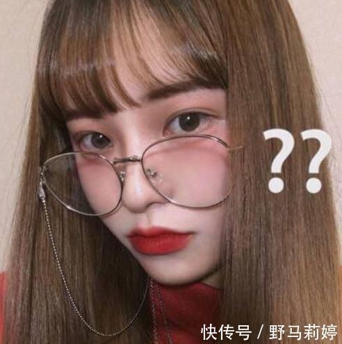 初中就带上“眼镜”的女孩子，多半是这3类，你中招了吗