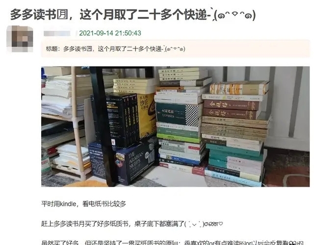 出版社!一本书只卖4块9,谁让中国的出版社有底气这么干?