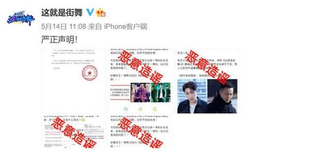 街舞4|《街舞4》队长阵容官宣，出场顺序决定咖位？张艺兴王一博领衔