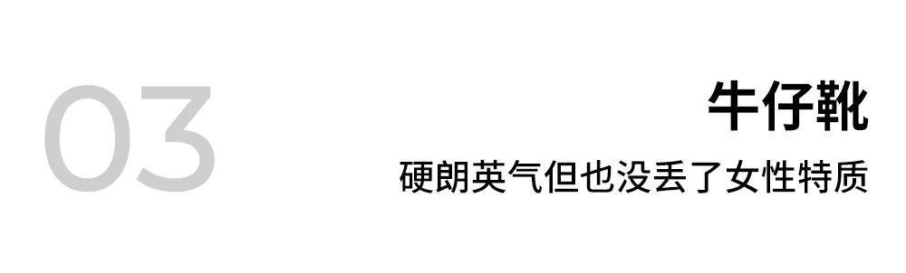 搭配|奢侈的同时也很实用，一起聊聊今秋可以借鉴的“CELINE式”穿搭