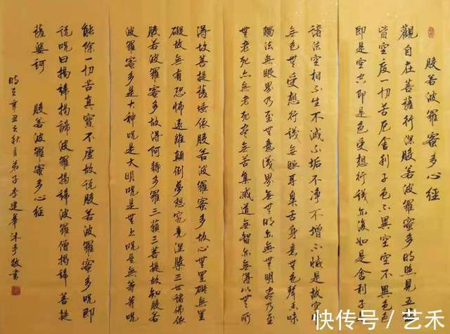 赏析$李建华书法作品赏析