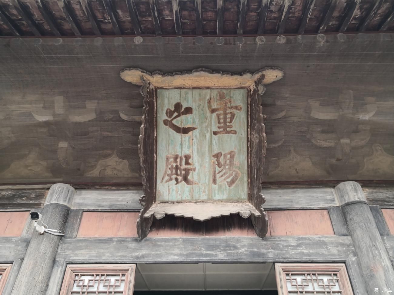 北京“法海寺”归来，如愿以偿，全国四大壁画得以饱览！