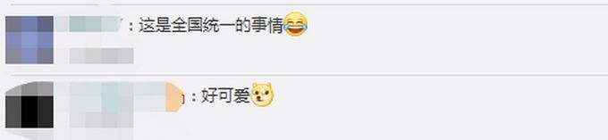 开学|神兽归笼！新生开学家长站一排校外暗中观察，网友：可怜天下父母心