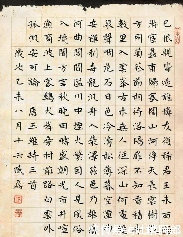 中国书法家协会|他是一位将硬笔书法写到极致的小学老师,获第二届硬笔书法特等奖